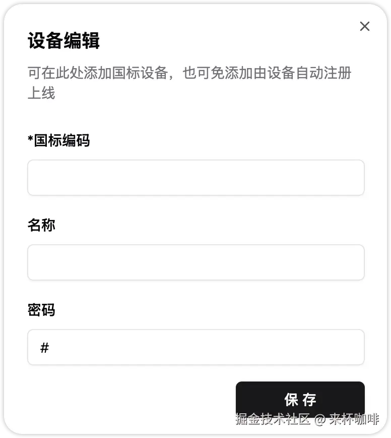 image-20250130142342587