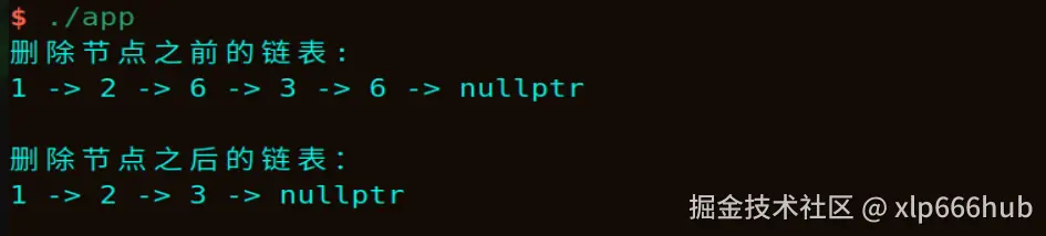 2. 运行结果2.png