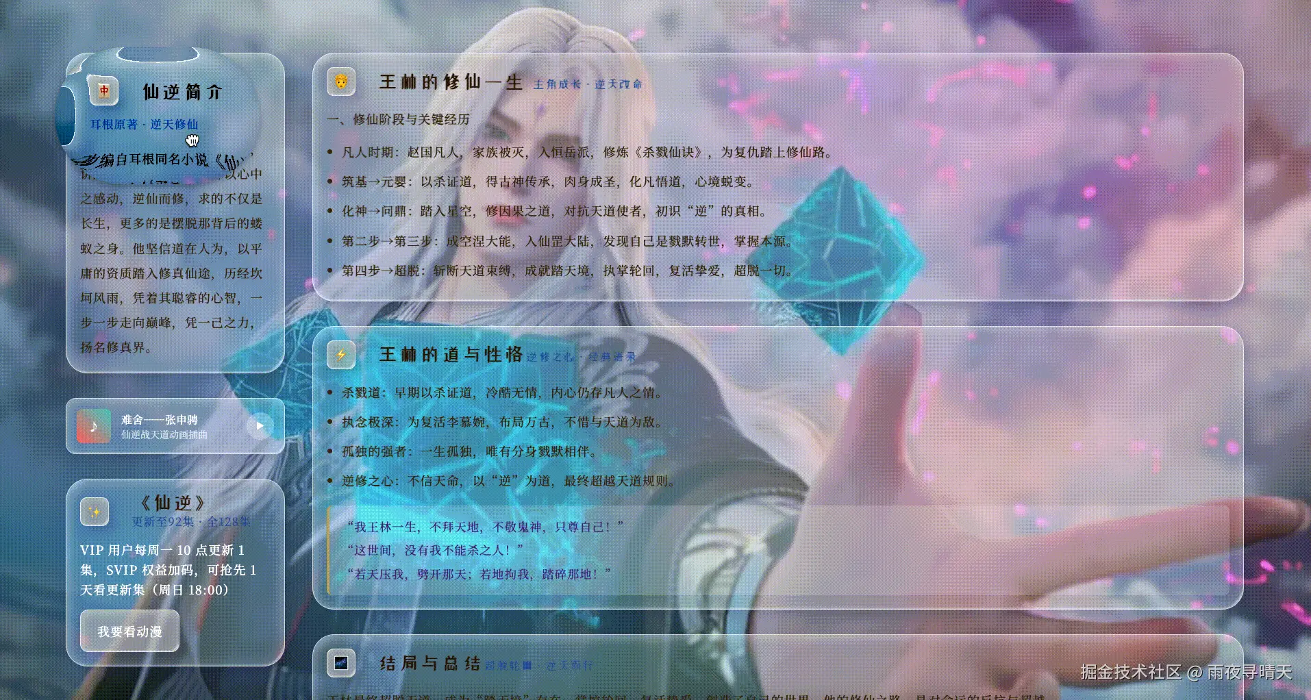 2.gif