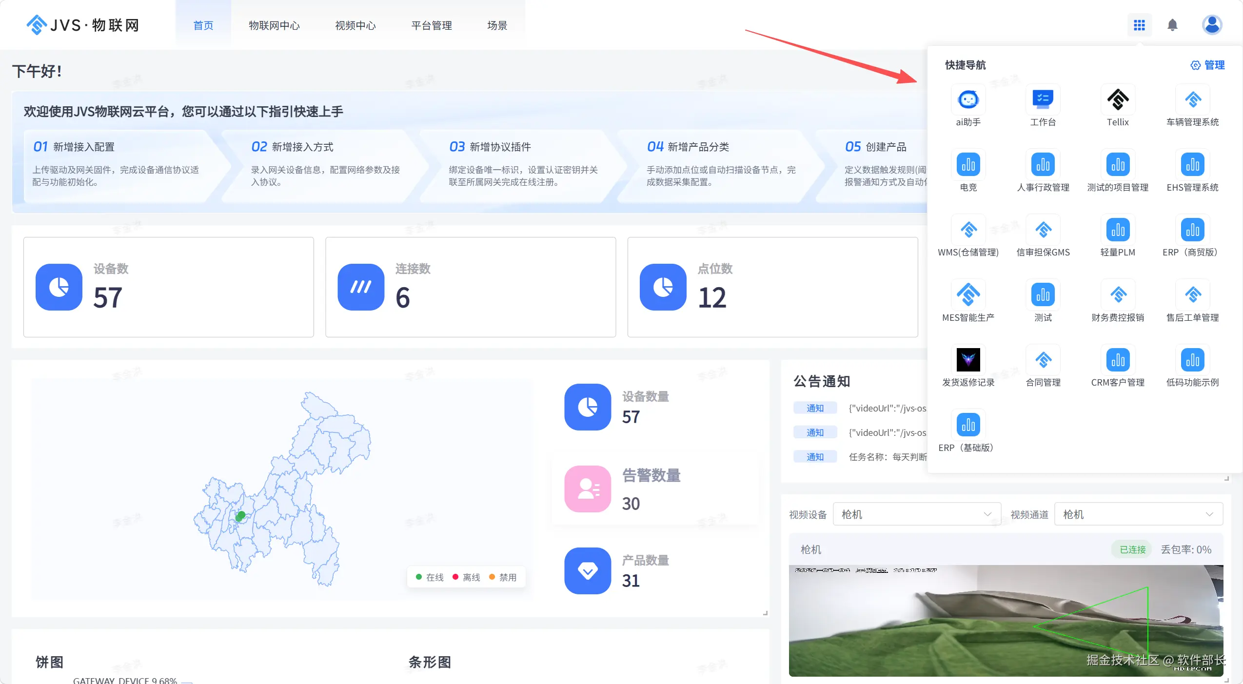 微信图片_20260904162042_1258_20.png