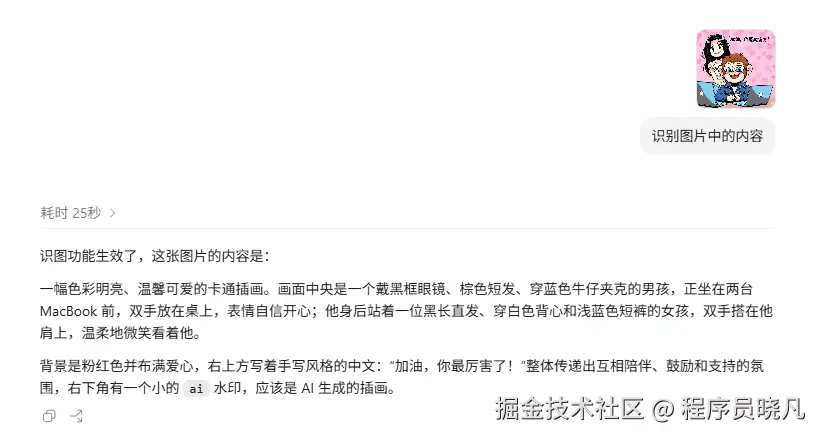 识图测试