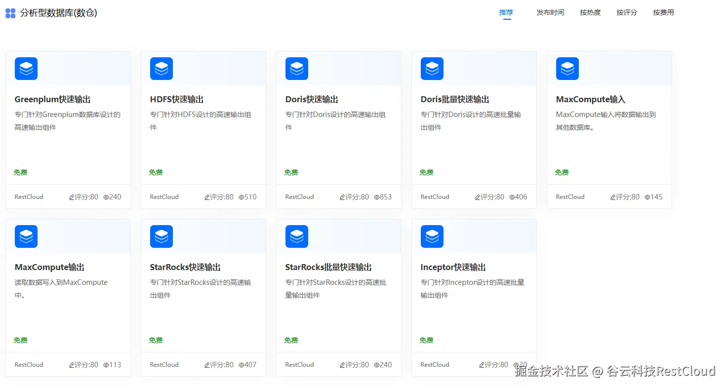 图片 8
