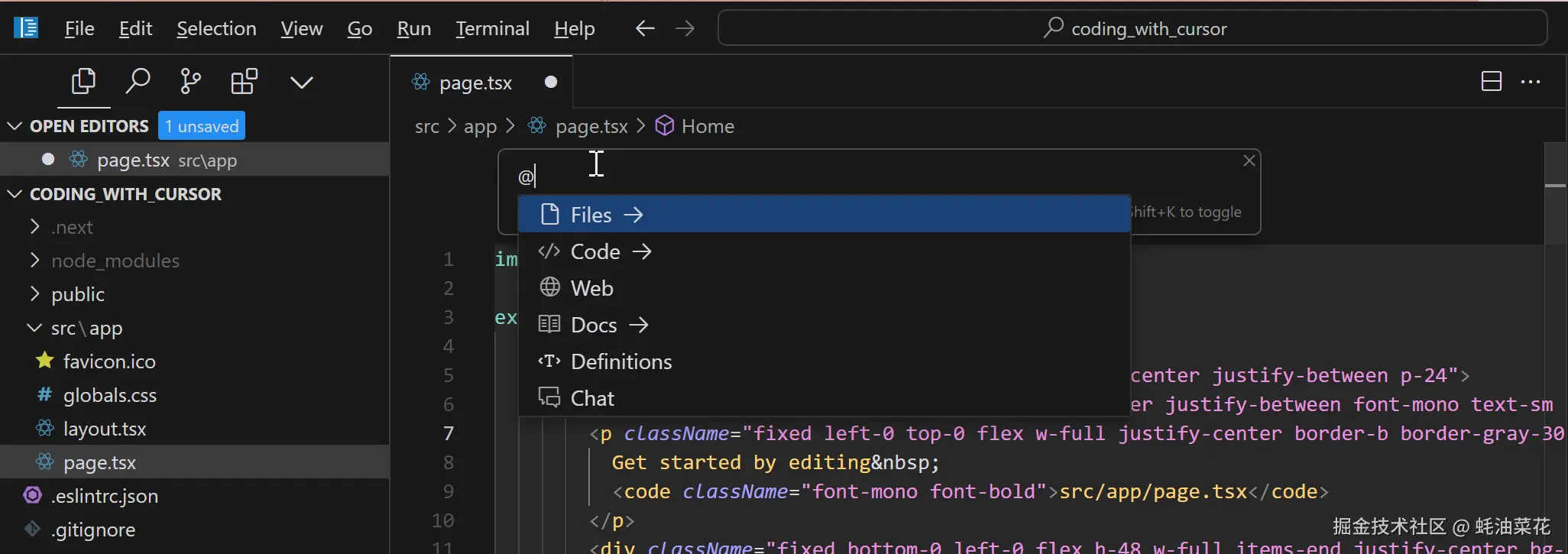 cursor-options-when-typing-at.png