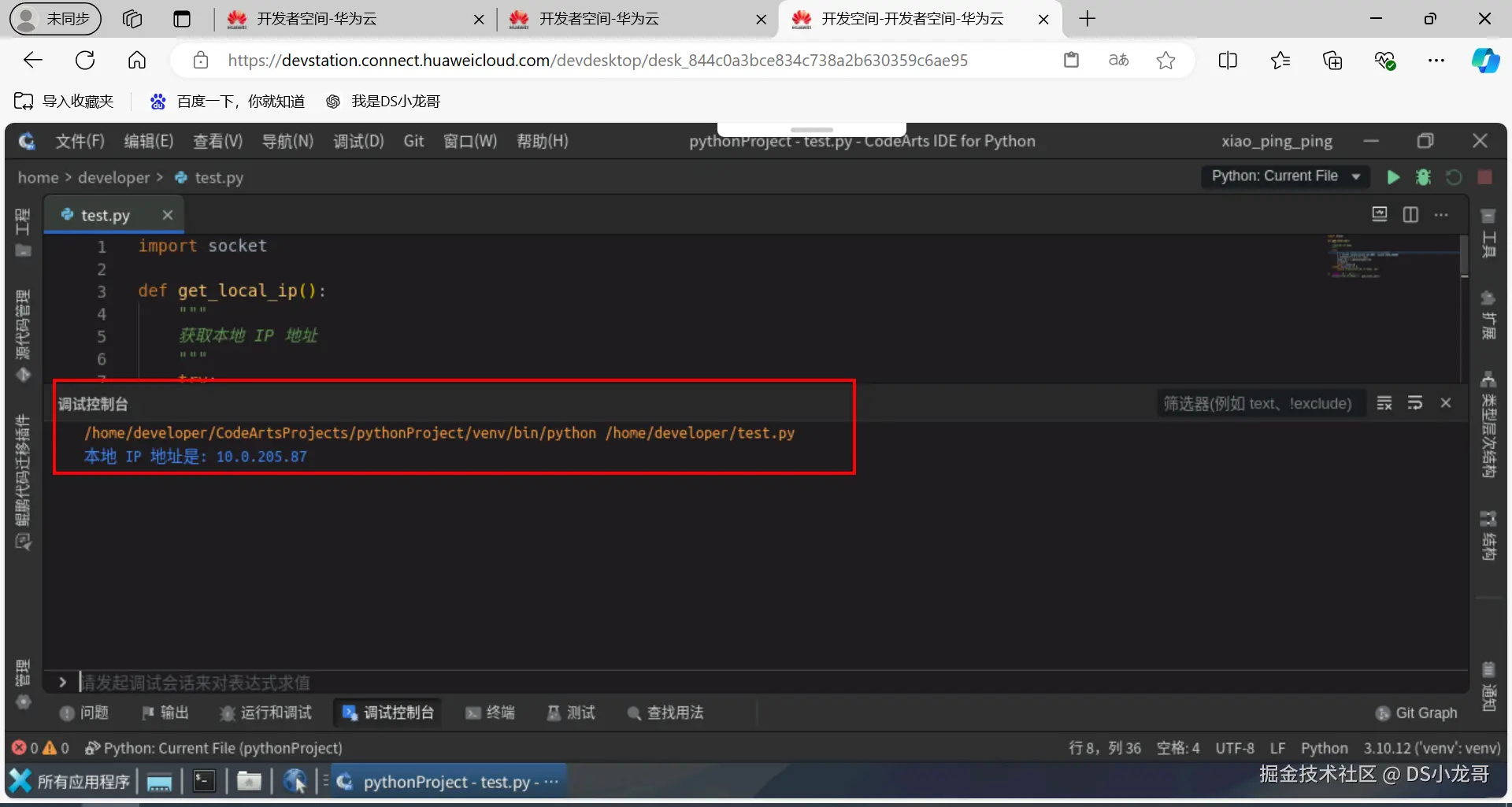 image-20241128134333622