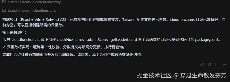 请在此添加图片描述