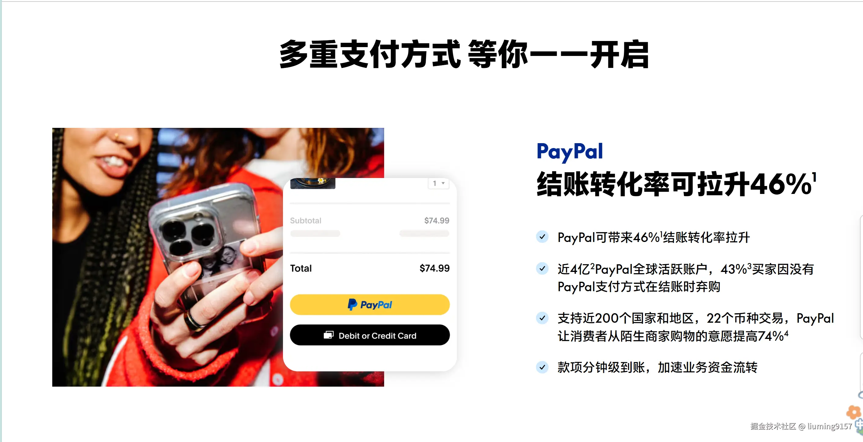 企业微信截图_17453936013354.png