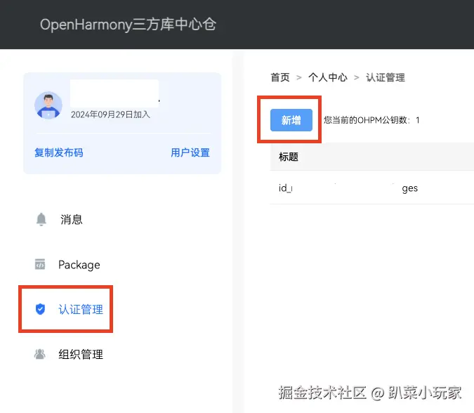 截屏2024-09-29 17.08.13.png