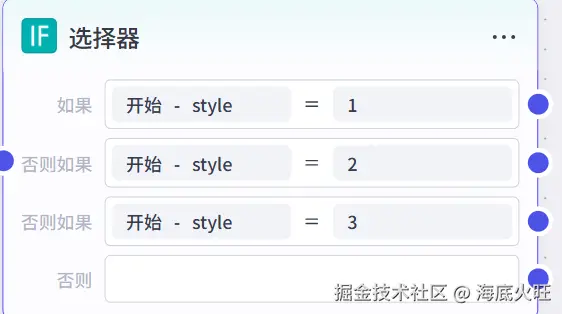 屏幕截图 2025-05-26 130712.png