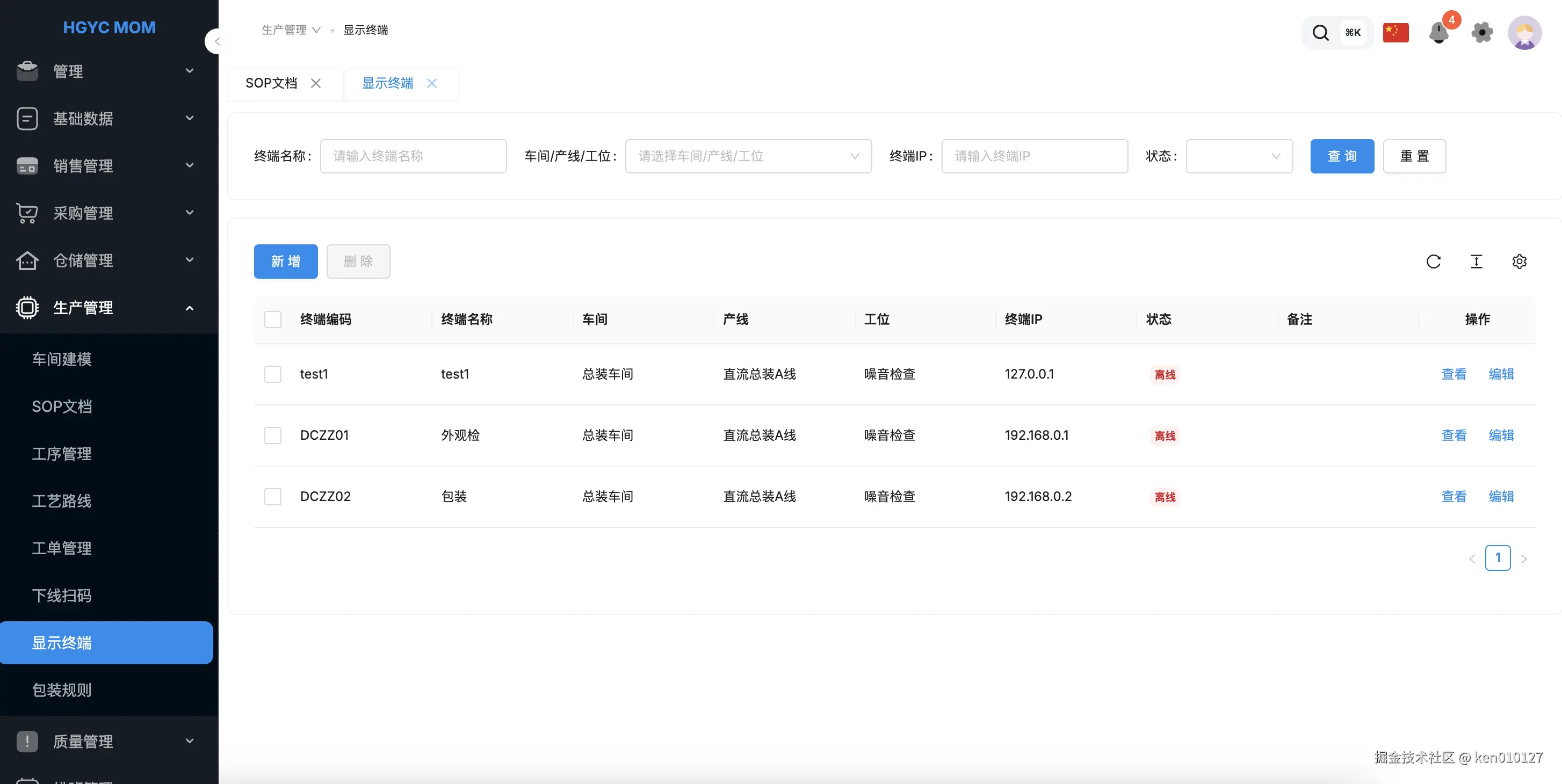 Pasted image 20250805233609.png