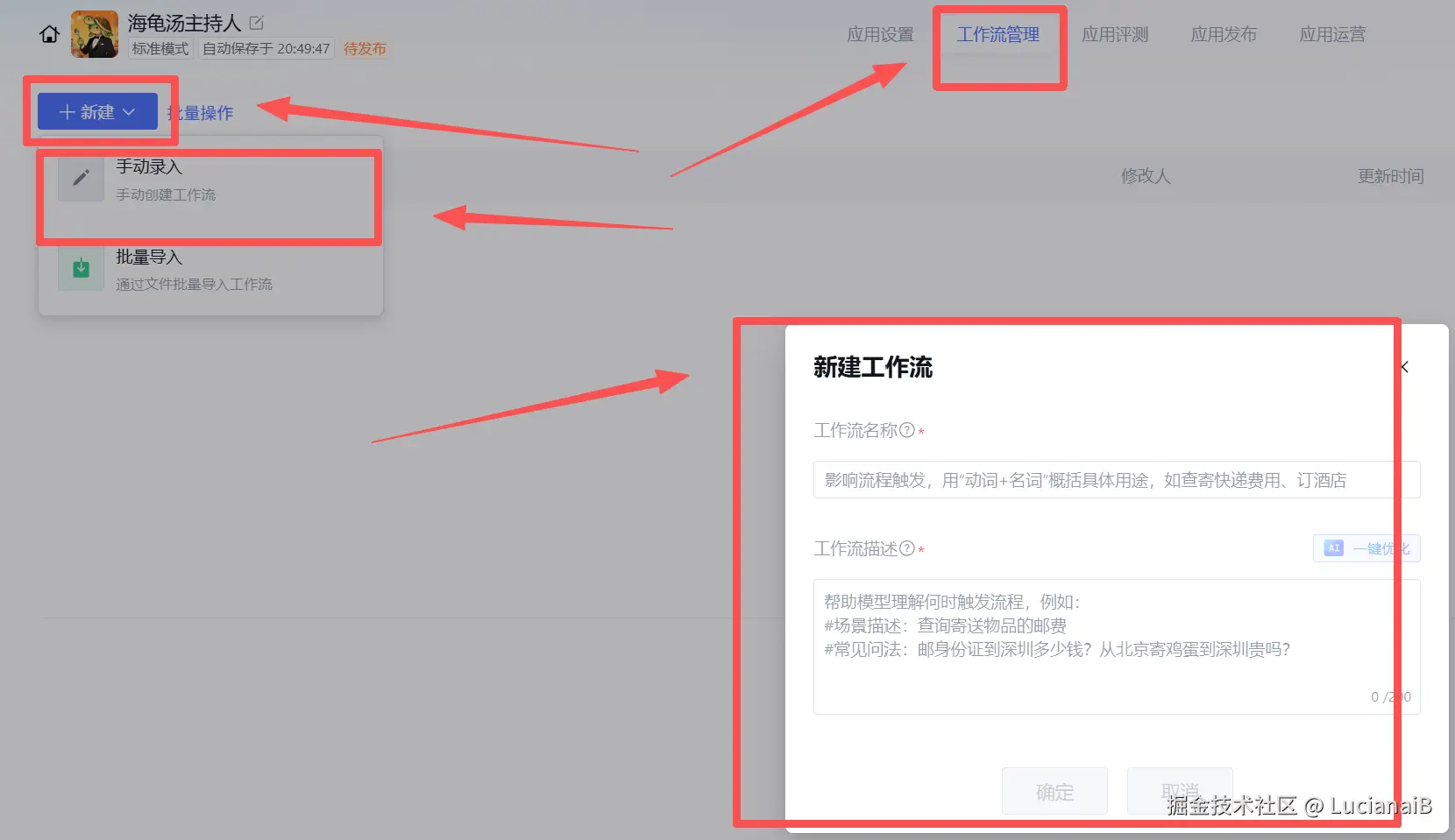 请在此添加图片描述