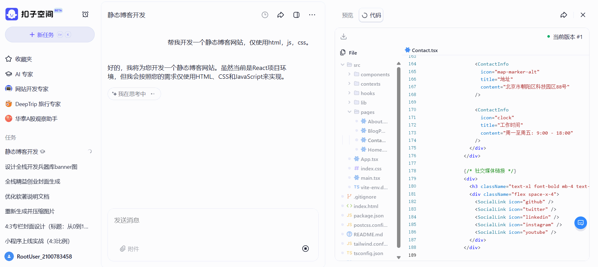 PixPin_2025-11-03_11-51-19.gif