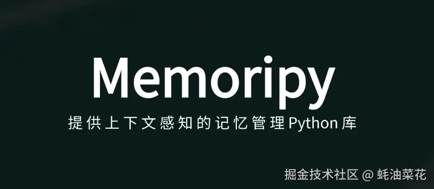 Memoripy.png