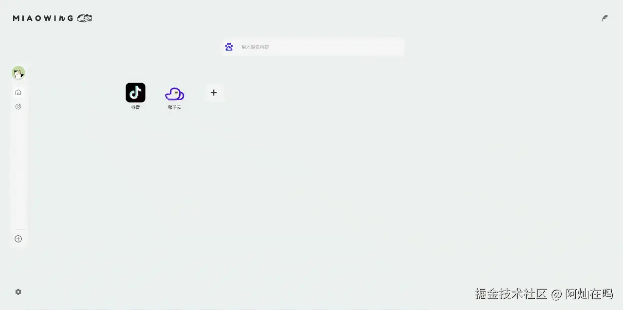 chrome-capture-2025-11-08.gif