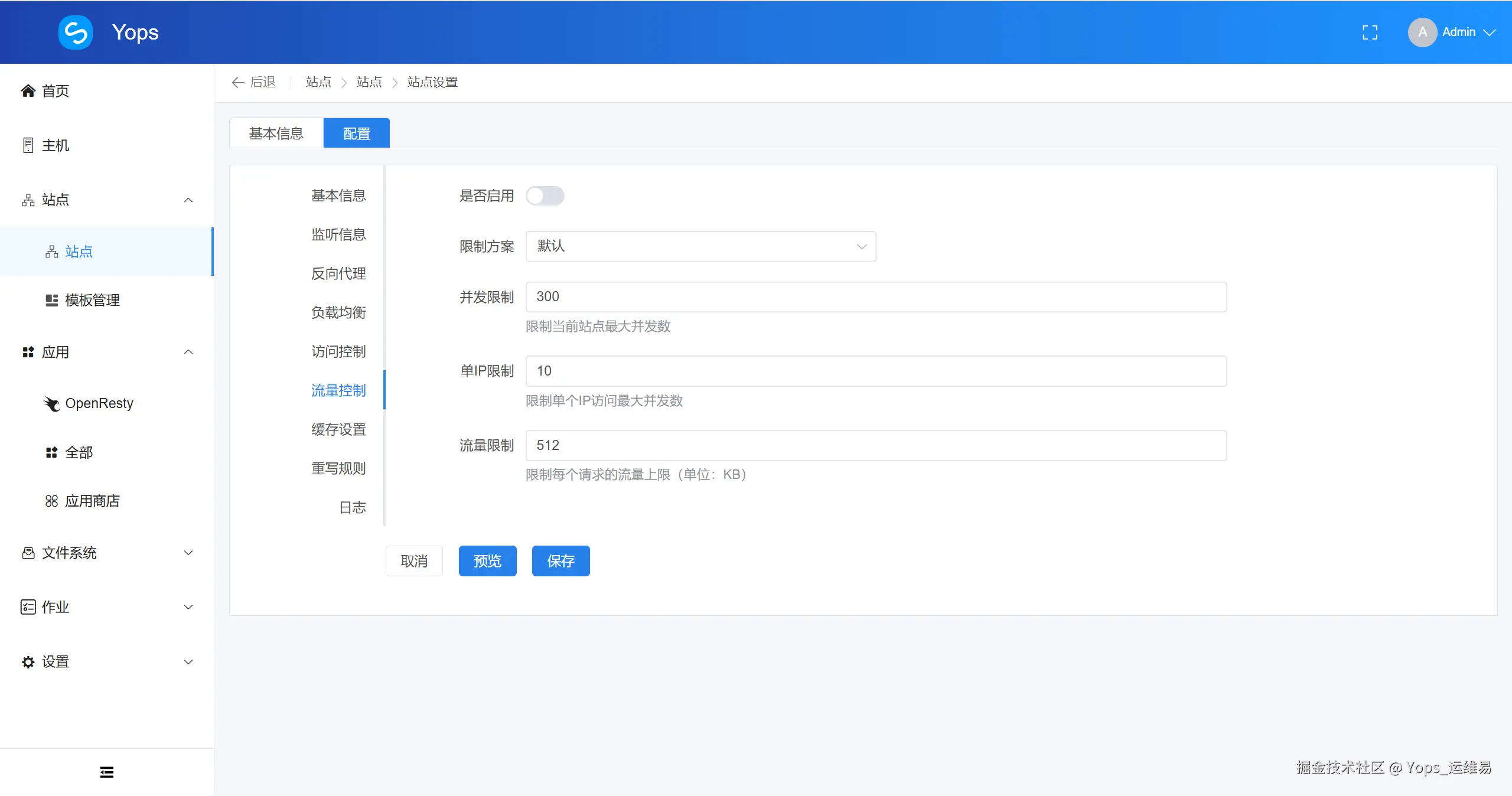 QQ20250710-144227.png