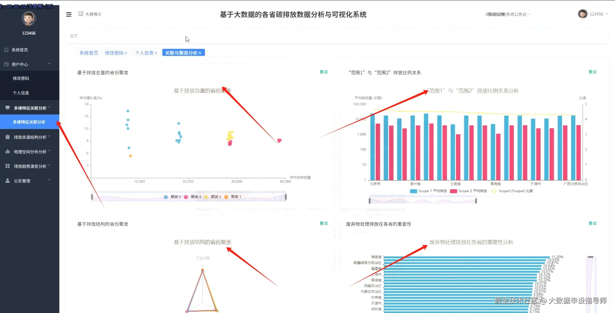 微信截图_20250927231347.png