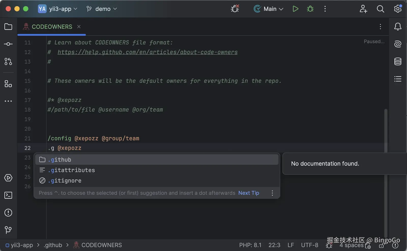 你可能不知道的 PhpStorm 插件 - Git Codeowners plugin