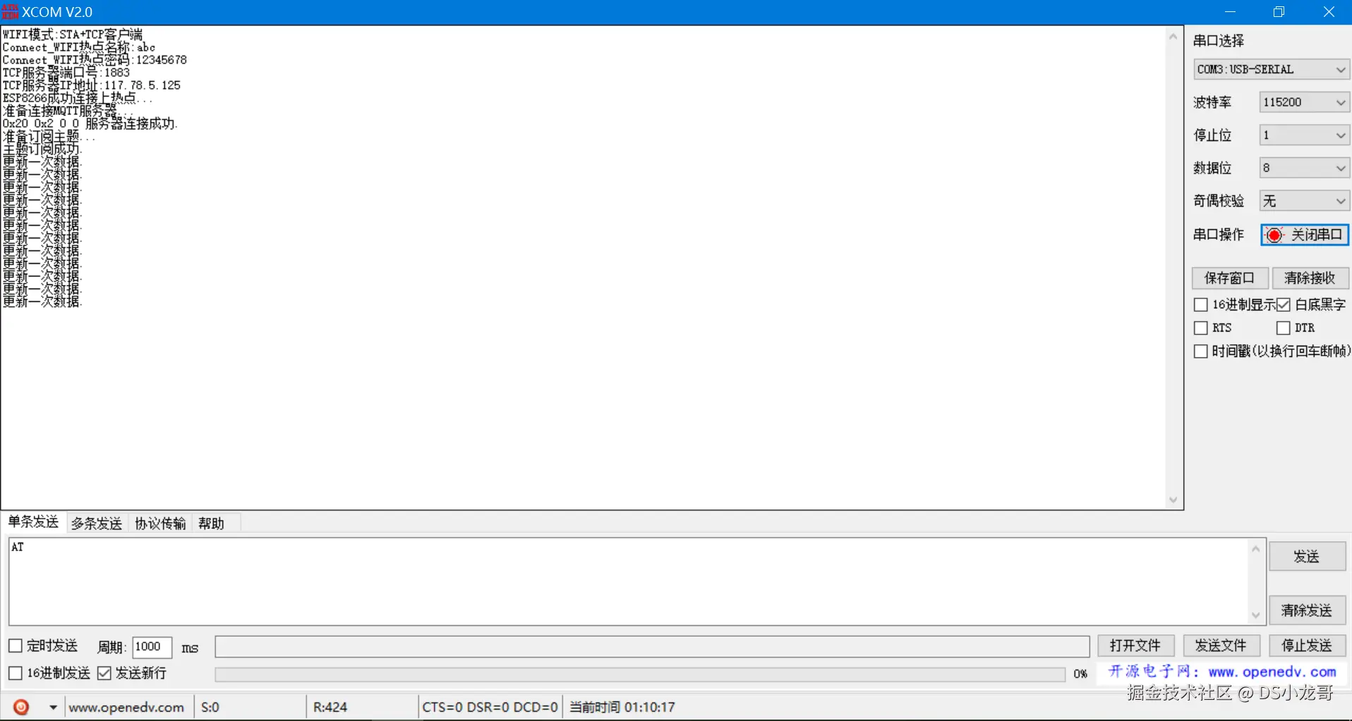 image-20240228011023906