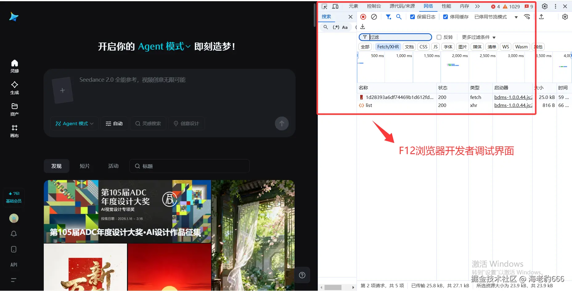 image-20260214171018999