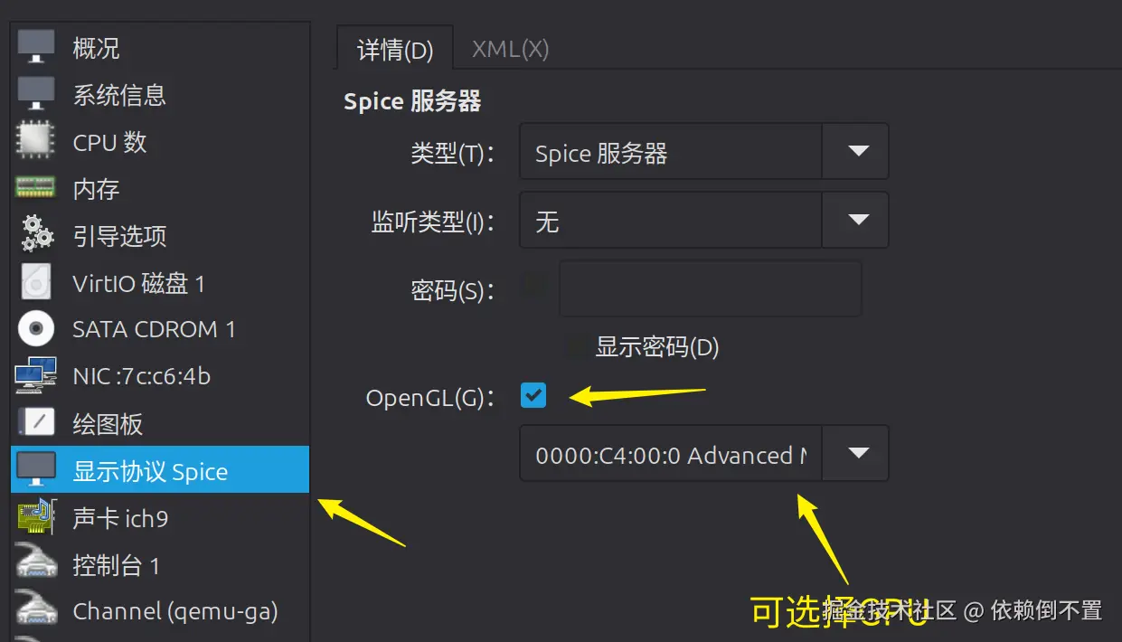 image-20251201152330312