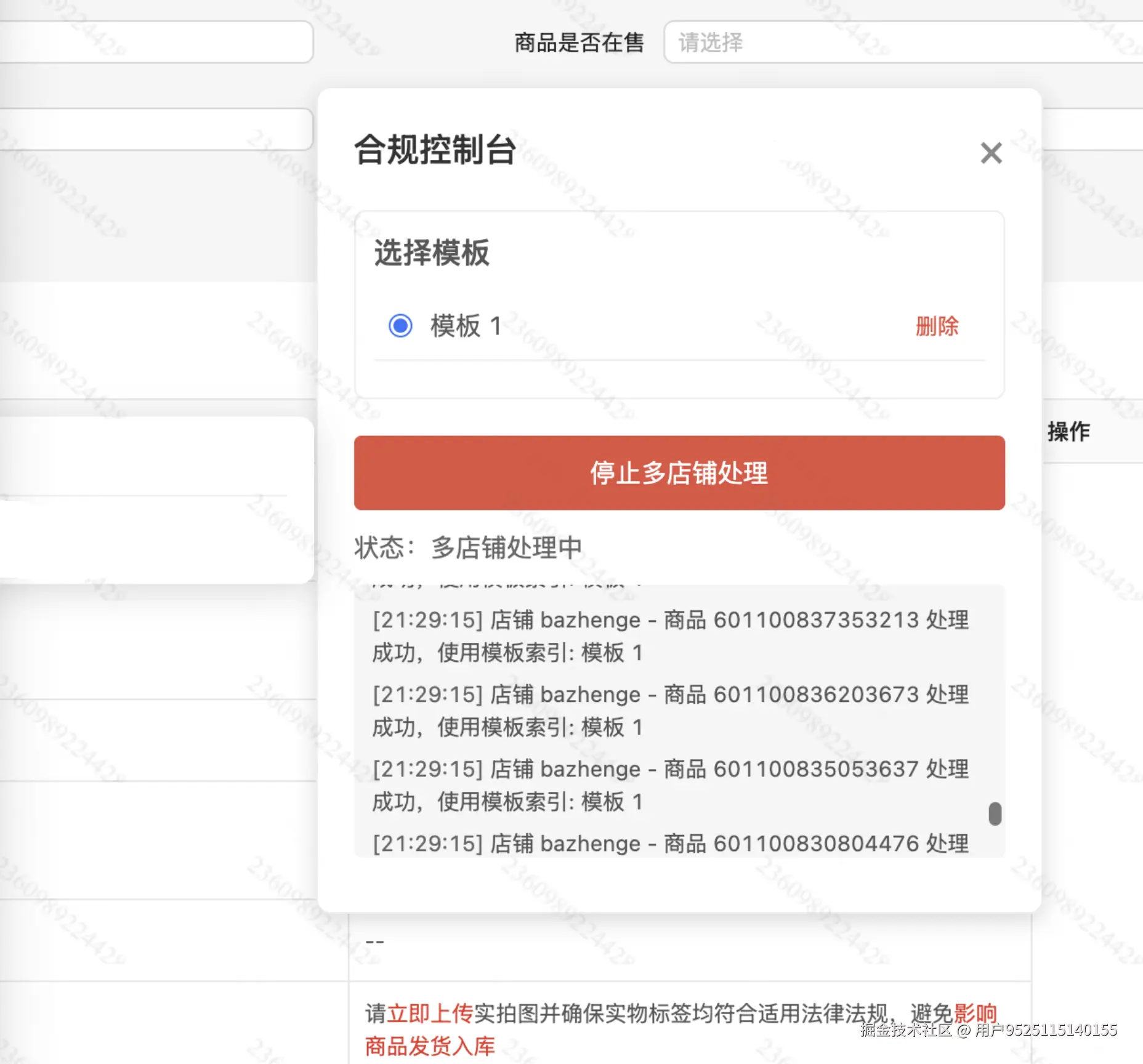 图4.png