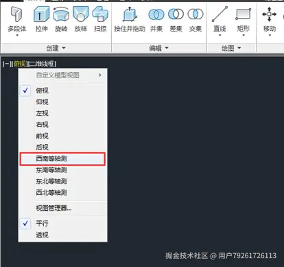 CAD2014如何拉伸三维实体