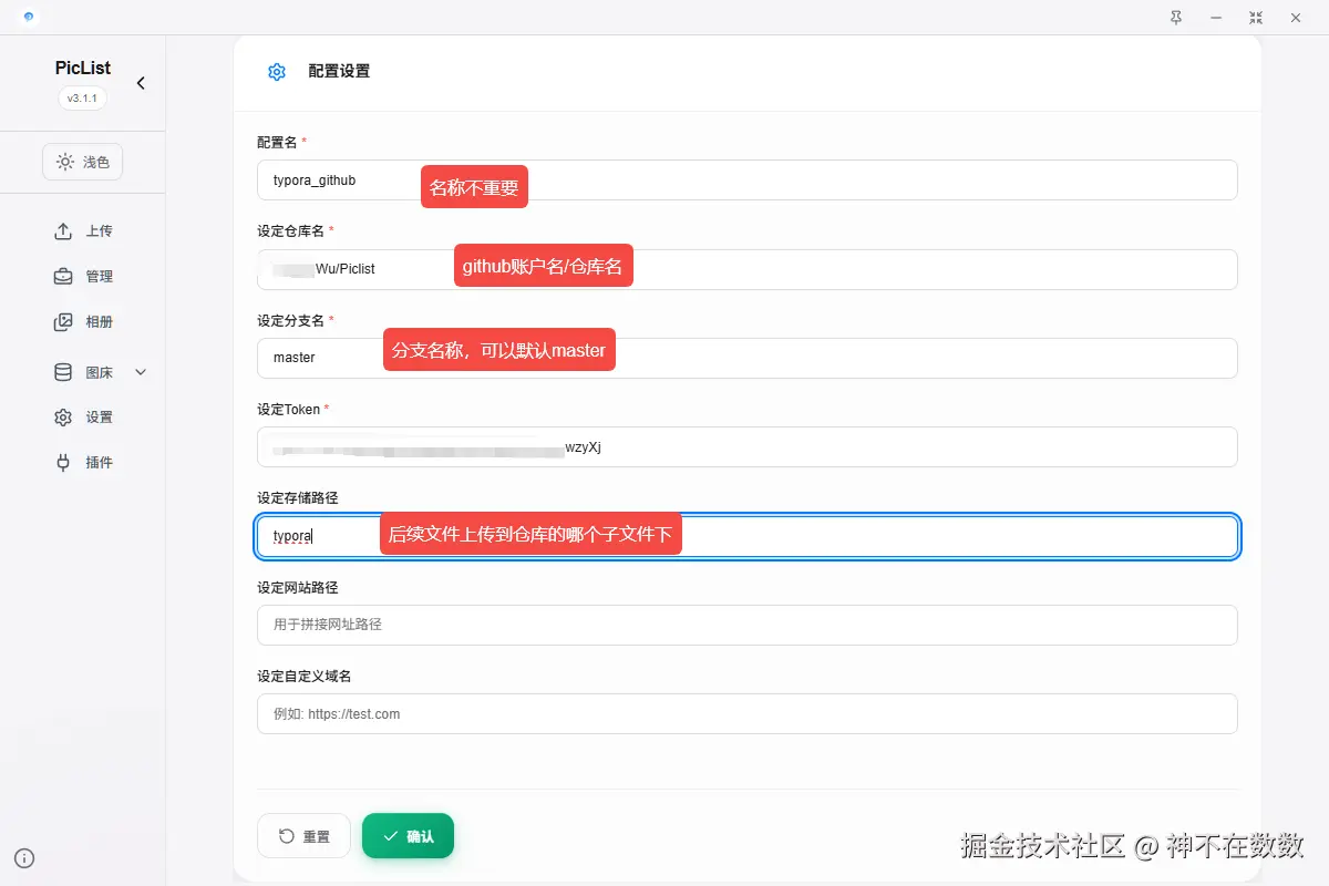 image-20260111013901679