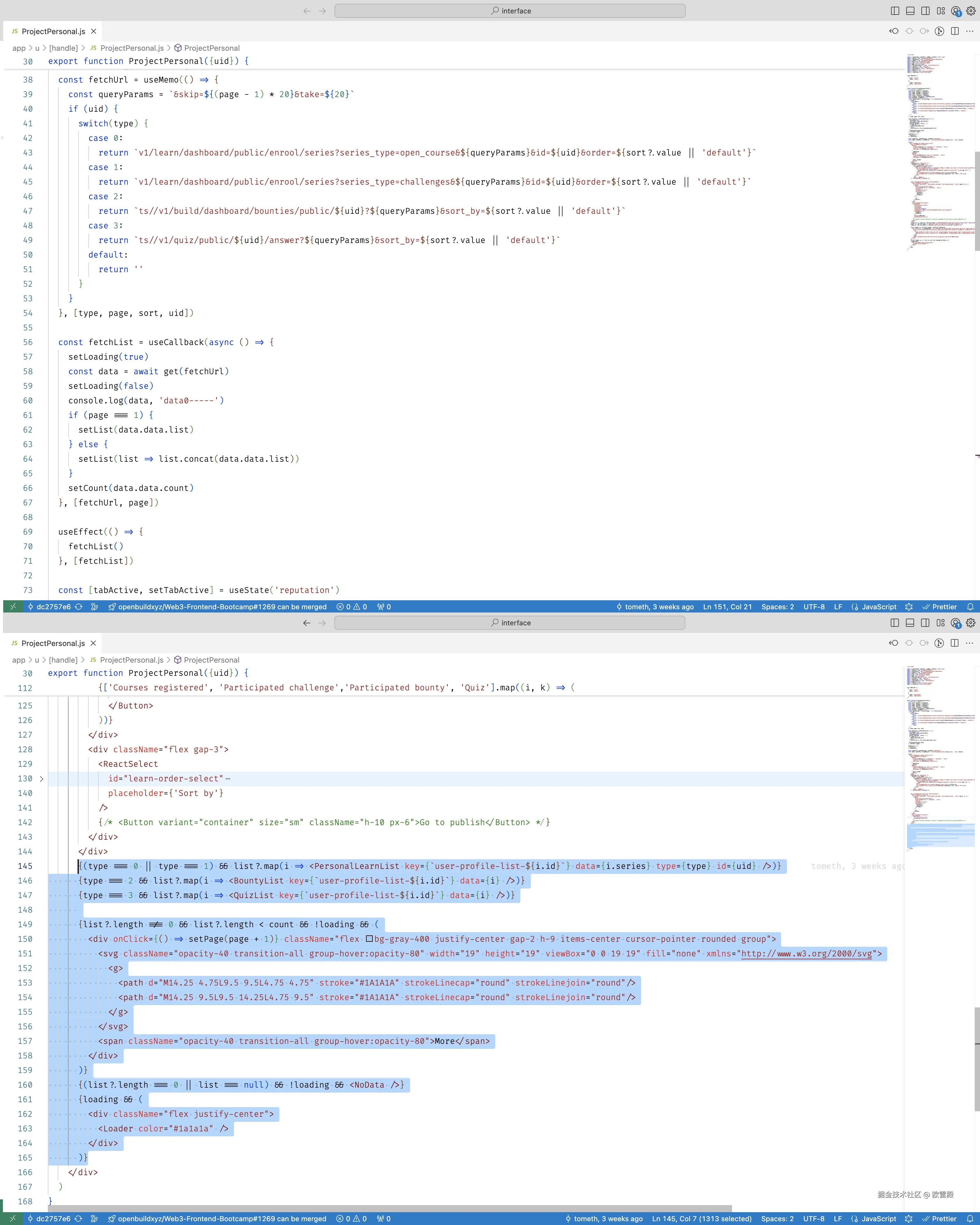 暗中埋「雷（💩）」的代码