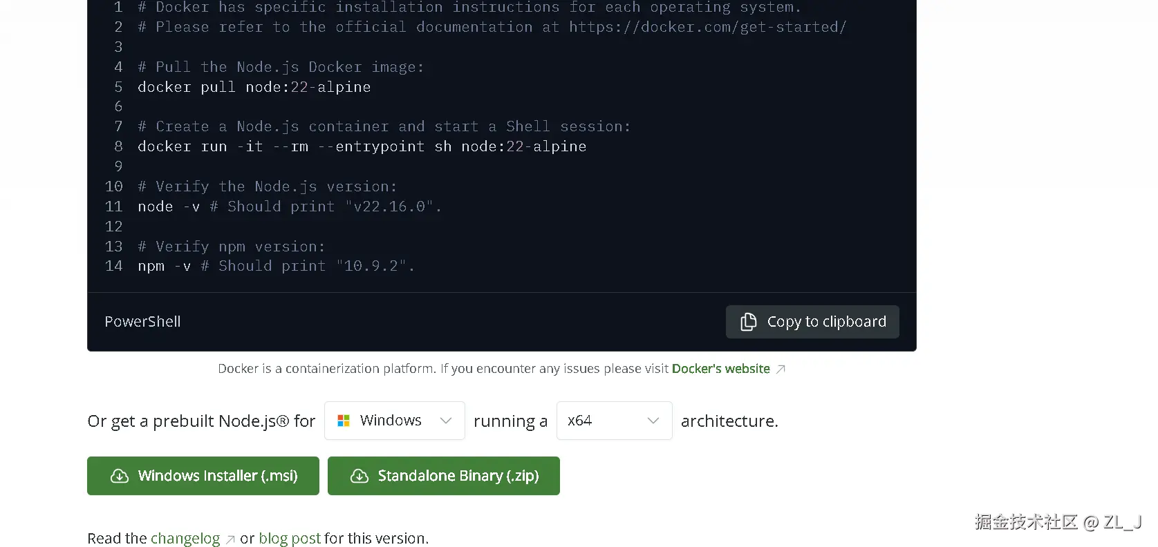 屏幕截图 2025-06-09 144519.png
