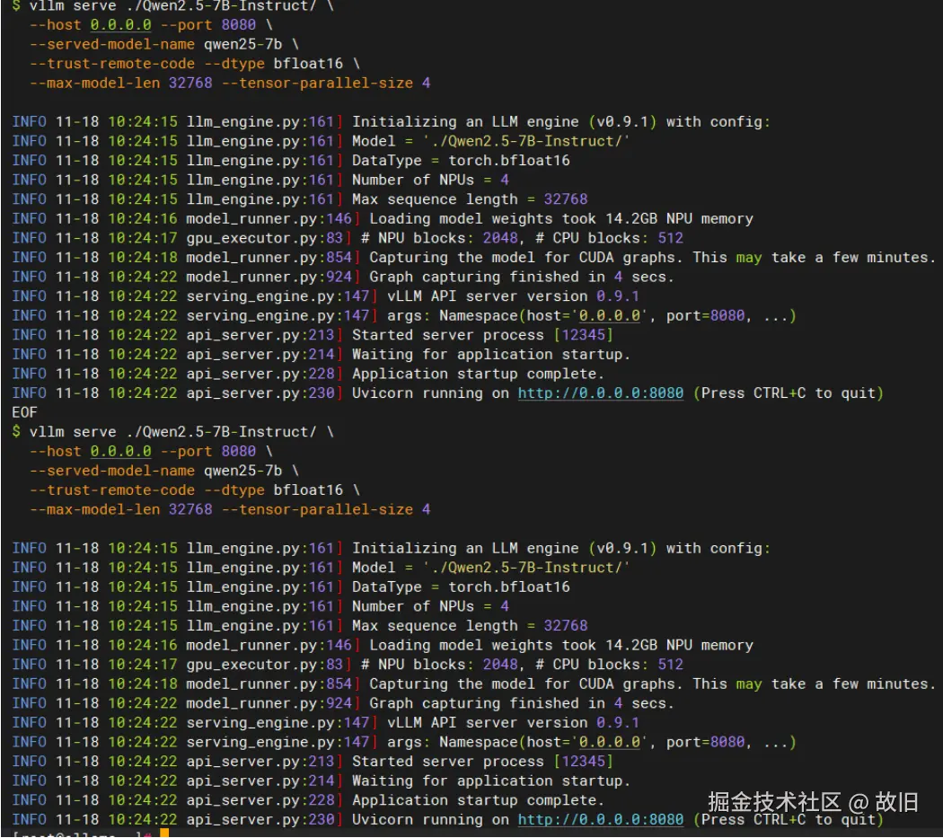 image-20251224235504203