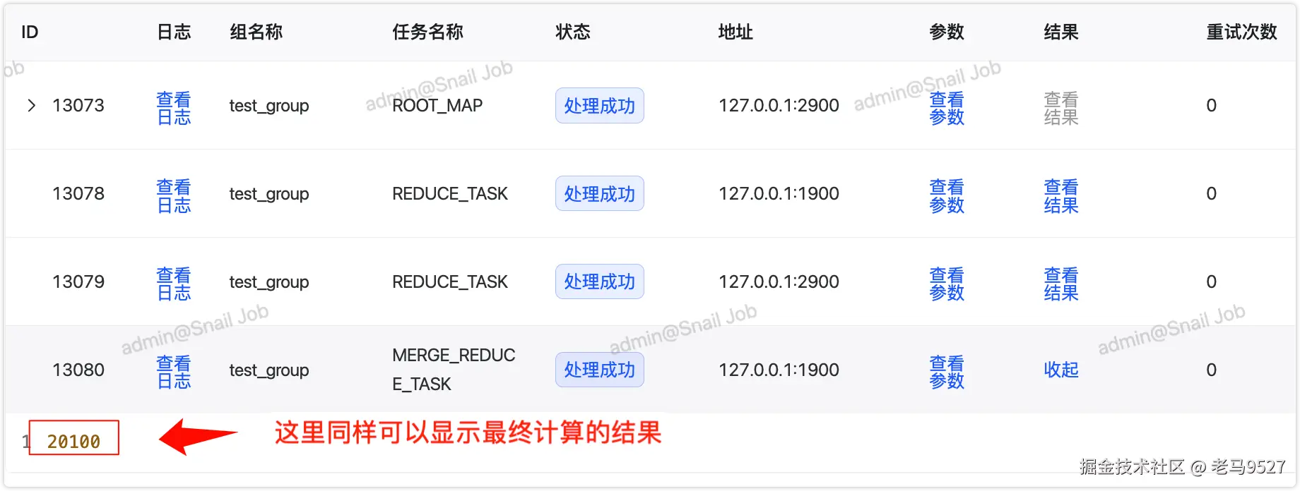 image-20241216084817923