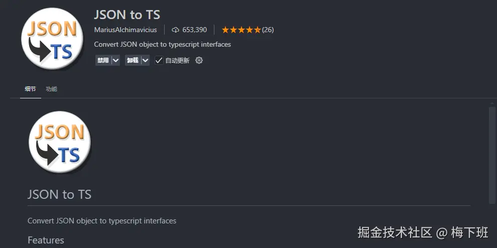 json2ts.png