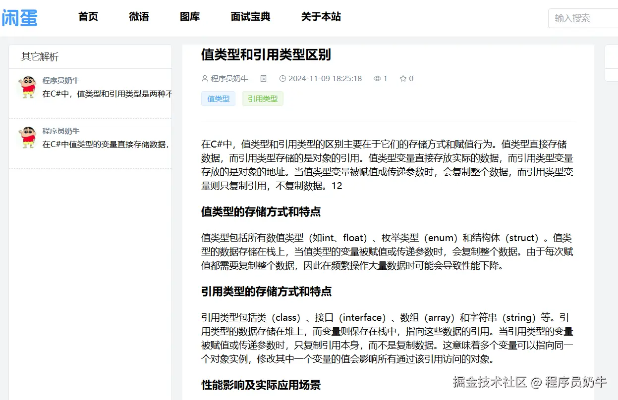 QQ截图20241114194804.png
