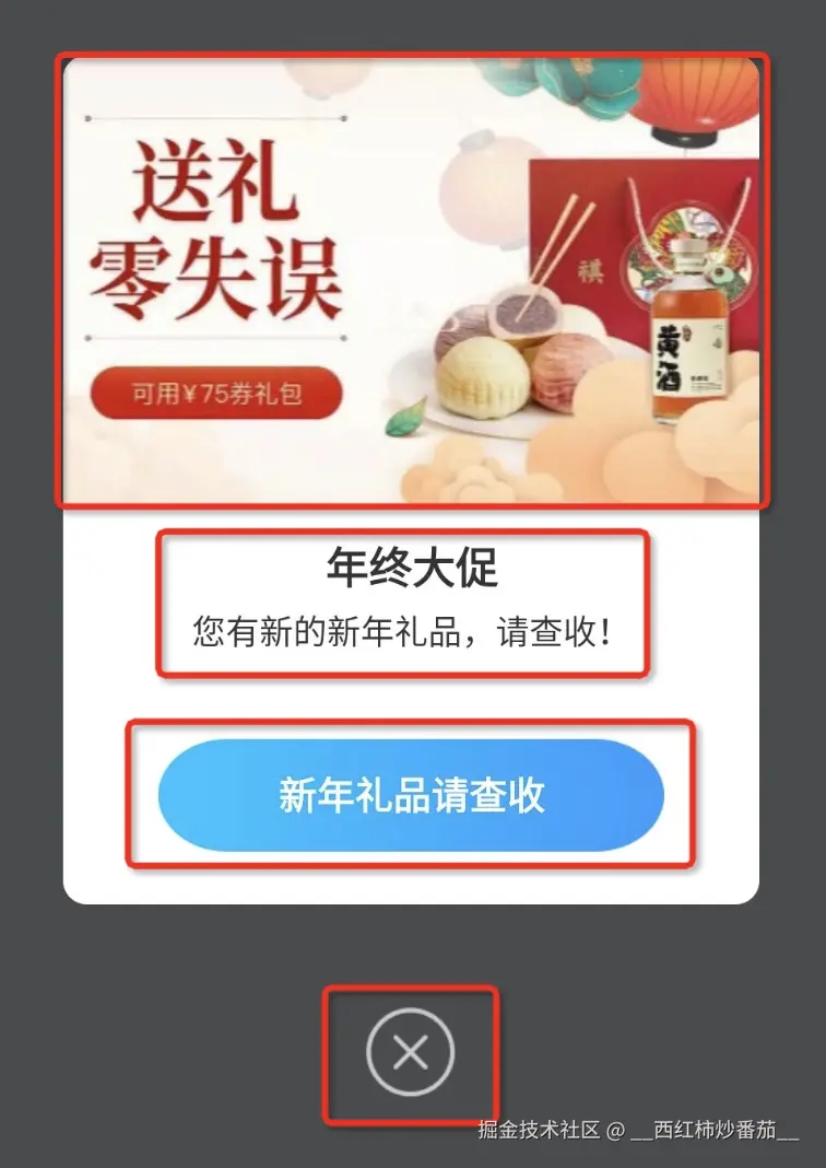 image-20220620132110129