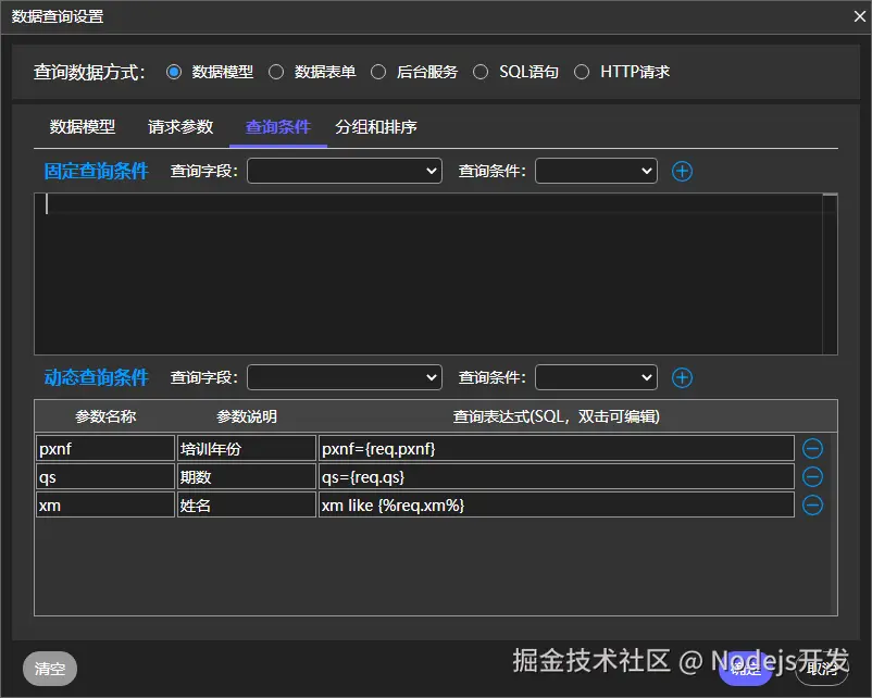 图片 3.png