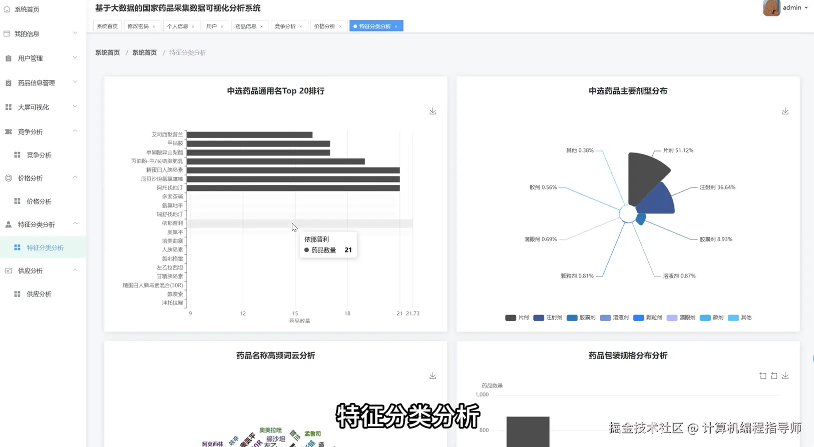 QQ20251010-170648.png