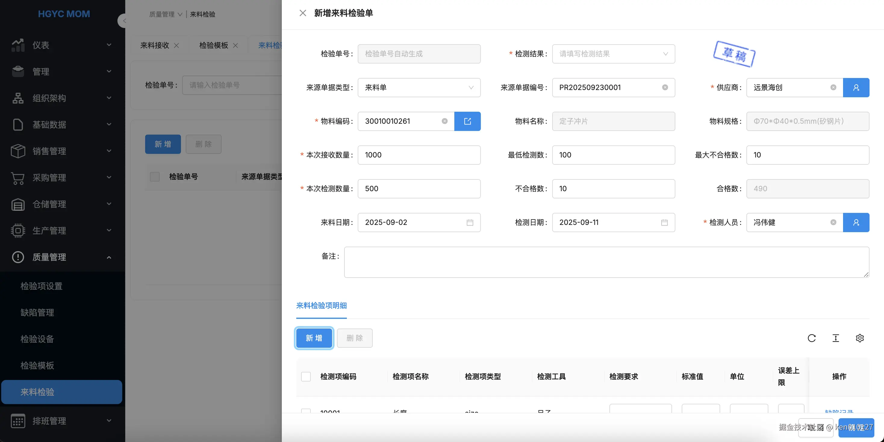 Pasted image 20251008171348.png