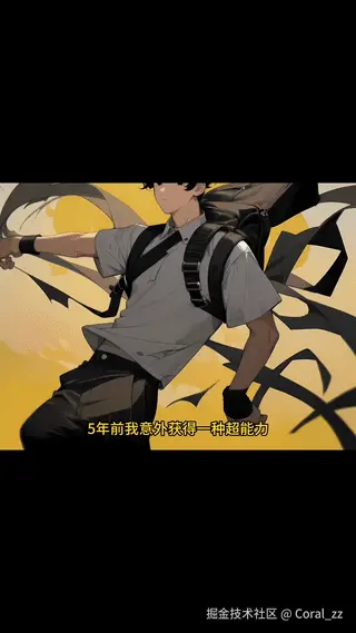 video-effect.gif