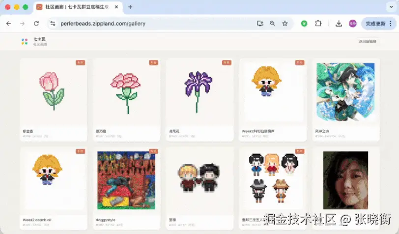 图片