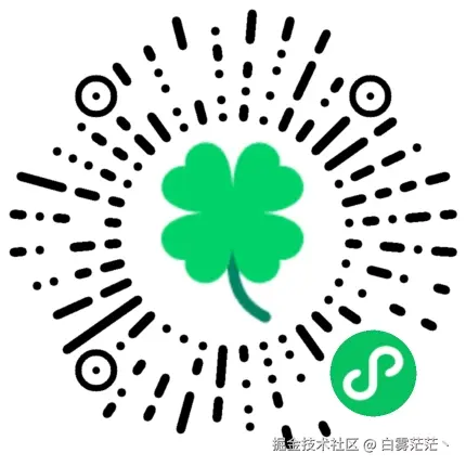 白雾茫茫丶