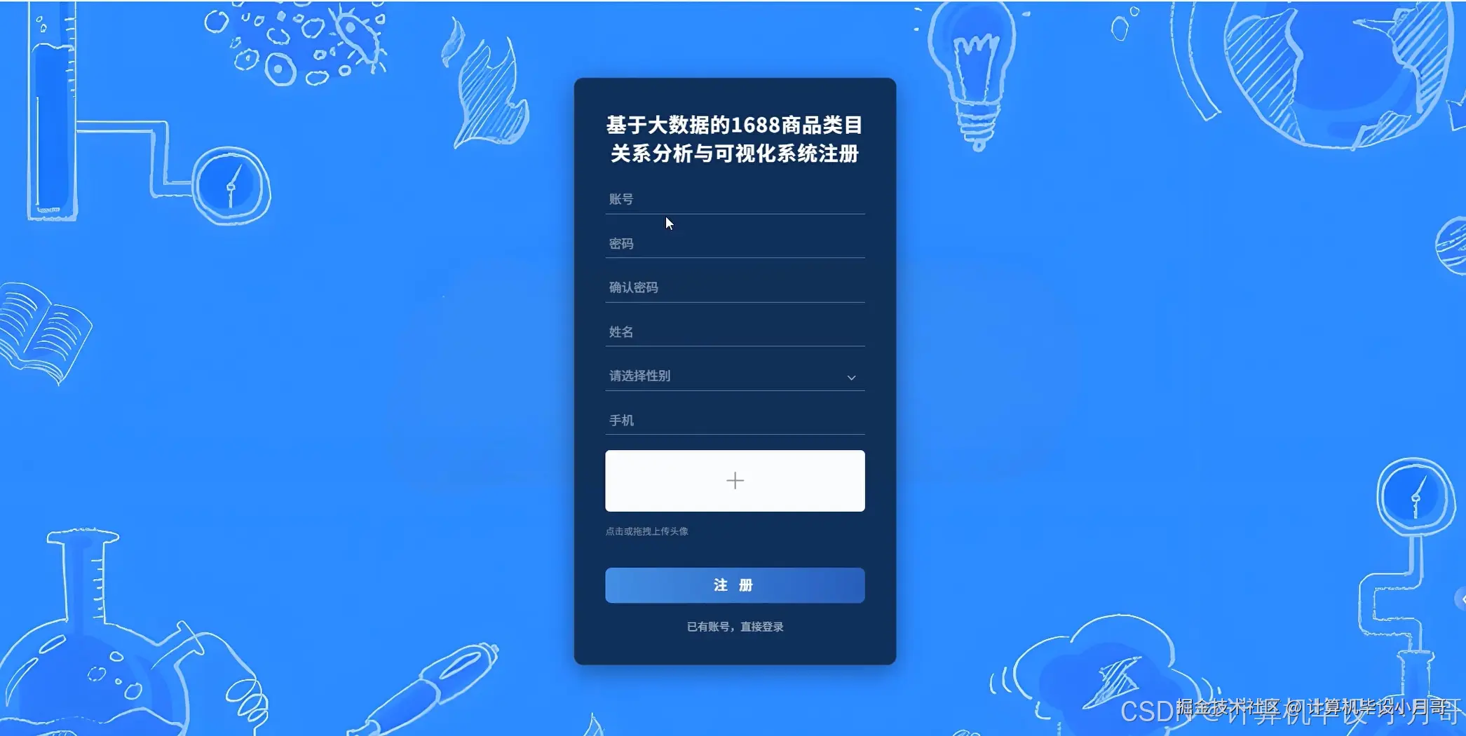 在这里插入图片描述
