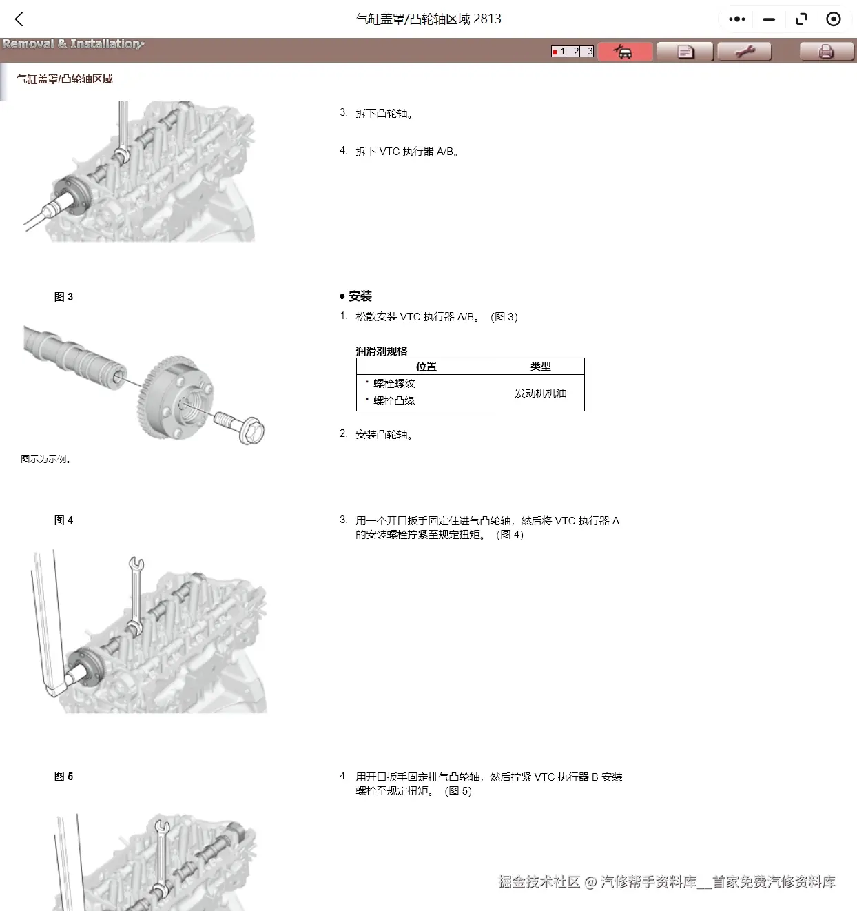 2015-2024年本田思域锋范雅阁哥瑞英诗派皓影凌派型格维修手册电路图线路图资料