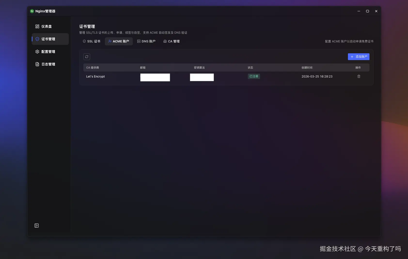 截屏2026-03-26 12.00.14.png