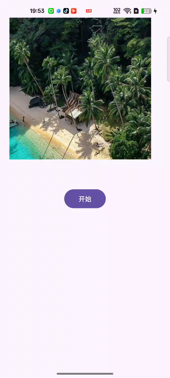 Record\_2025-02-24-19-53-33\_be2d0734b5a3663f81cc717c9cbb36a2.gif