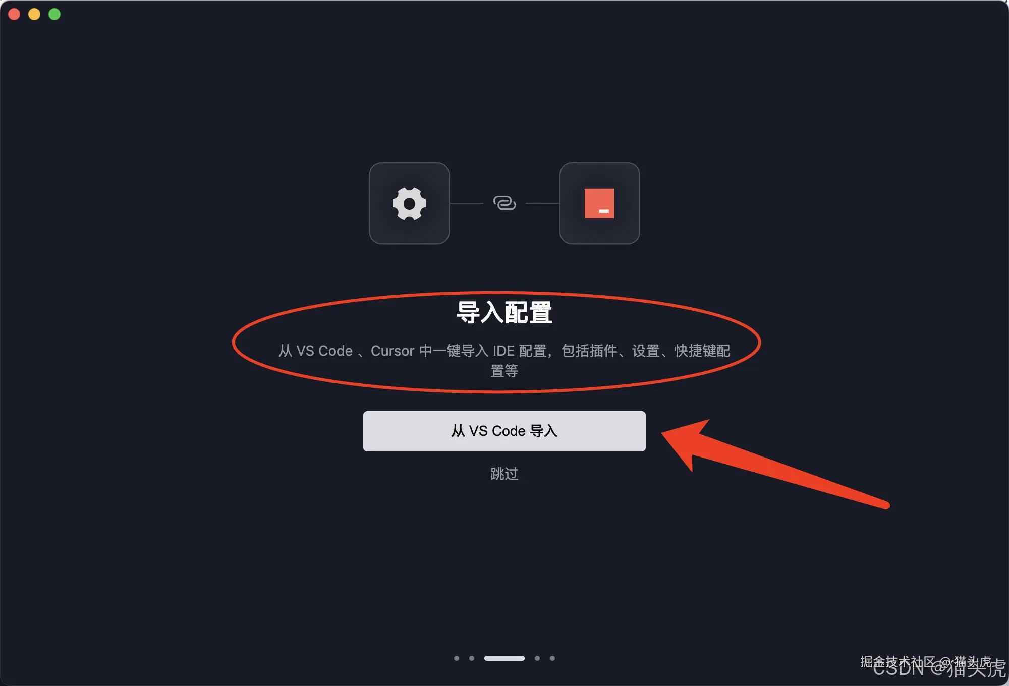 Trae智能协作AI编程工具IDE：如何在MacBook Pro下载、安装和配置使用Trae？
