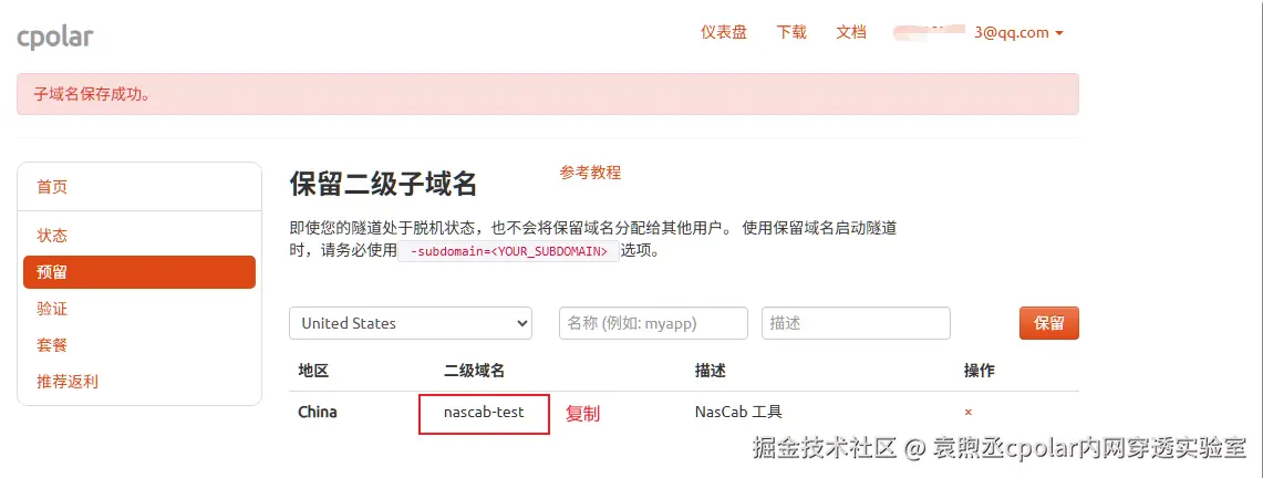 image-20250605095349395