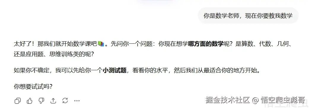 image-20260308193847748