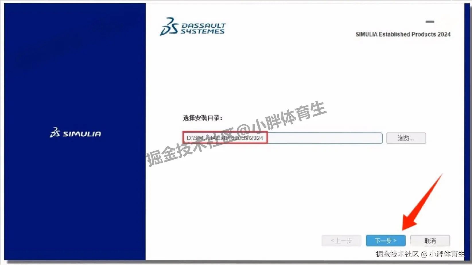 Abaqus 2024 完整下载安装教程（含下载渠道+快捷键+中文版设置）有限元分析软件