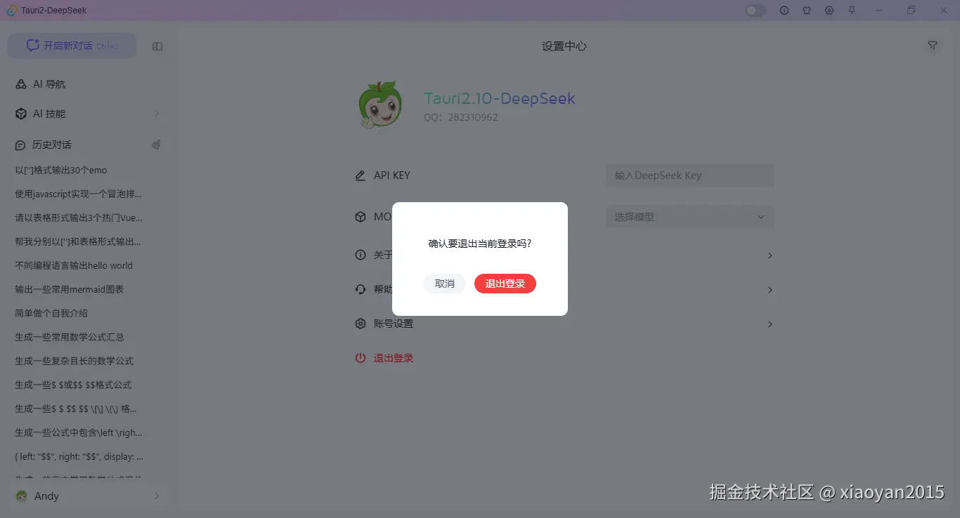 dc16c7b61ca03496aef0879752f032bc_1289798-20260308120416723-1170386023.png