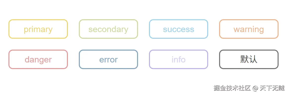 image-20250727093851407