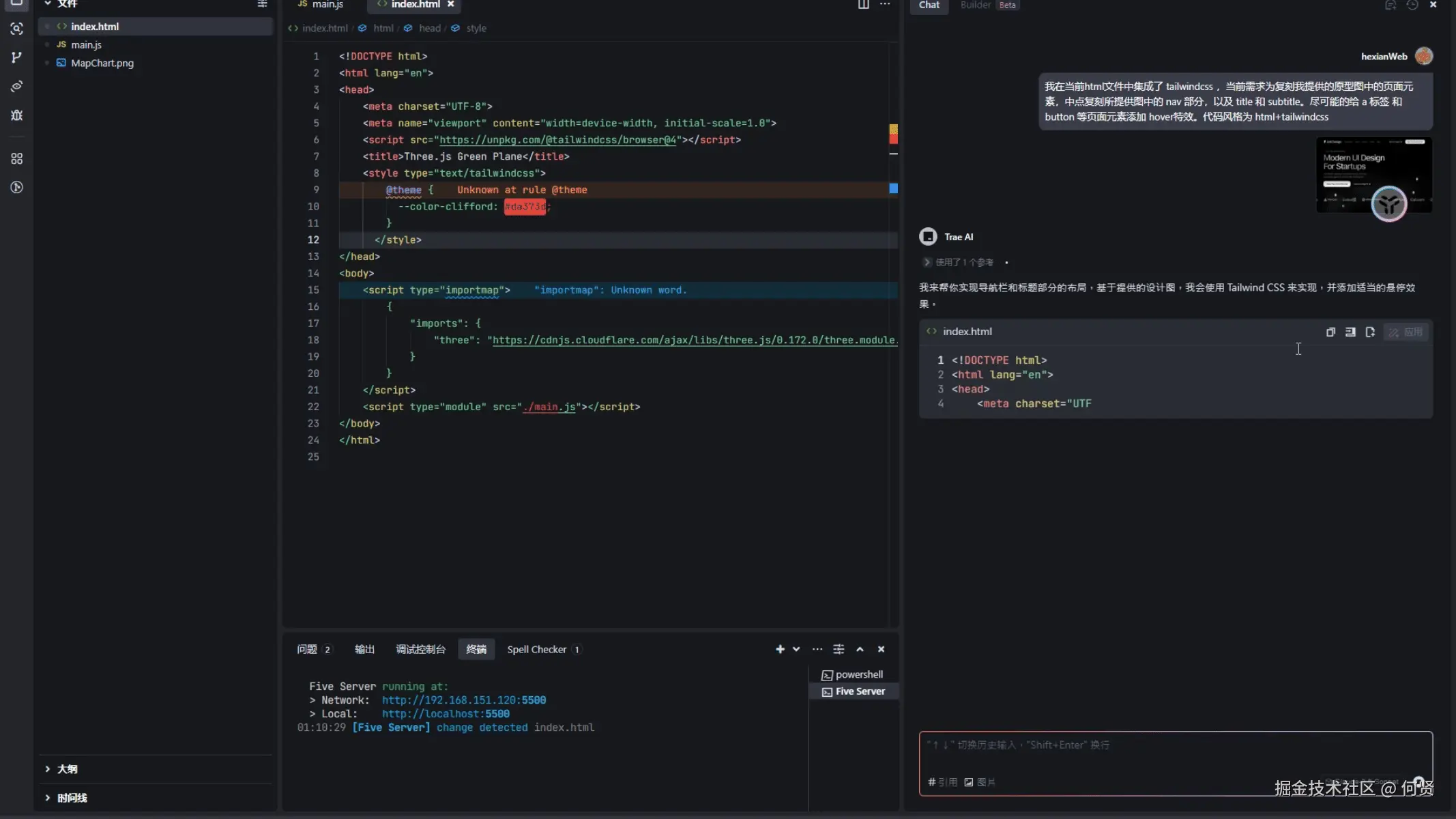 traeCode.gif